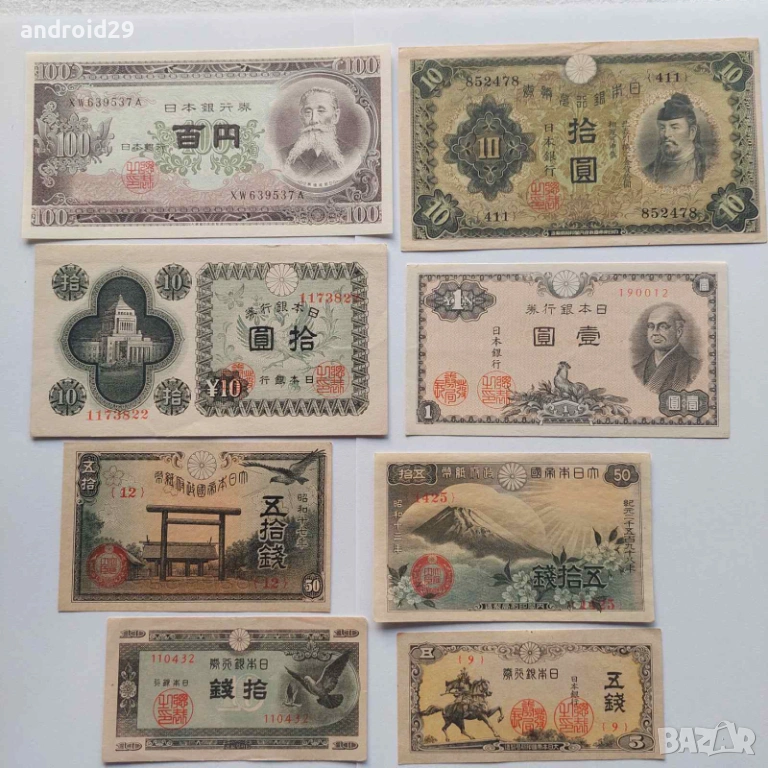 Лот Банкноти от Япония/Japan, Йени/Yen / - 8 броя UNC, снимка 1
