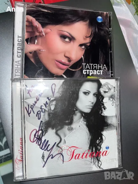 Албума на Татяна-Татяна и обложката на албума Страст, снимка 1