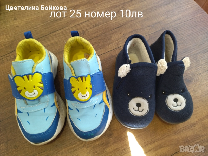 Лот 25 номер, снимка 1