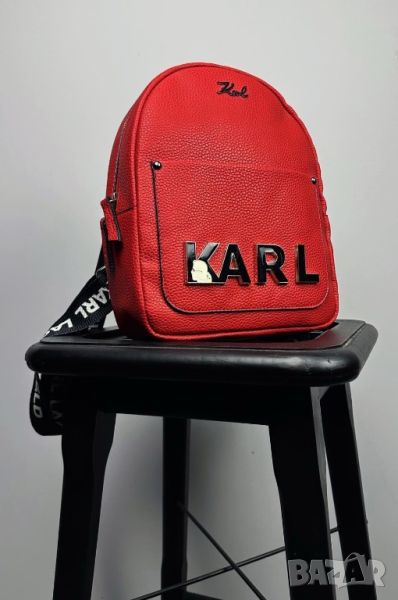 Karl lagerfeld раница 2 модела, снимка 1