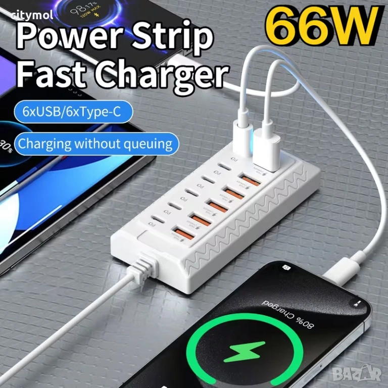 12-портово зарядно устройство за бързо зареждане, 66W, 6 USB + 6 Type C порта, 100 см кабел, снимка 1