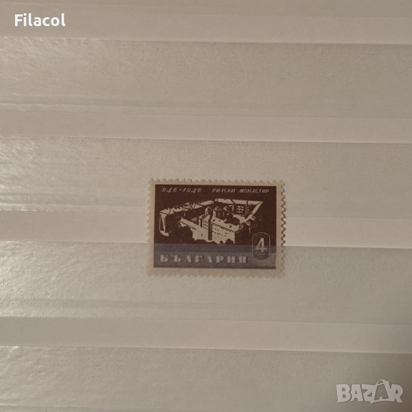 България 1000 г. Св.Иван Рилски Рилски м-р 1946 г., снимка 1