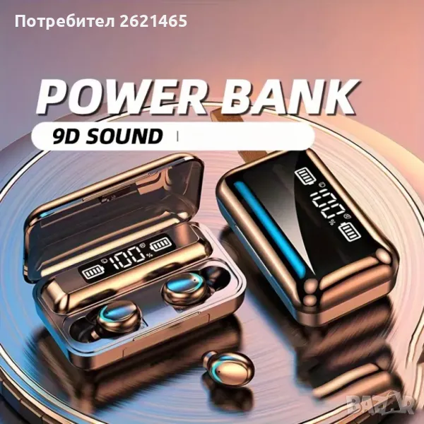 Безжични слушалки F9-5 с Powerbank 2000mAh, Водоустойчиви, Черни, снимка 1