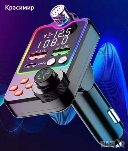 MP3 Player FM предавател, зарядно устройство , снимка 1