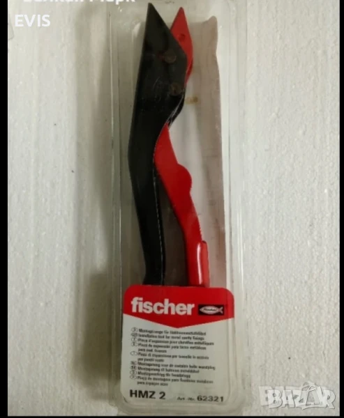 Клещи за дюбели FISCHER HMZ22, снимка 1