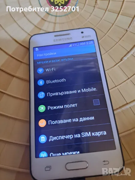 телефон Samsung Galaxy Core 2 бял, снимка 1