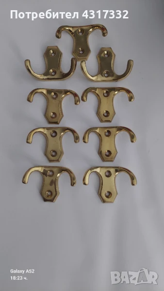 Закачалки , снимка 1