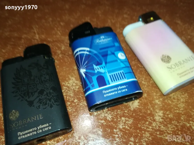 sobranie/rothmans 1908241050, снимка 1