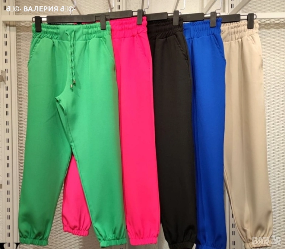 Долнища до 2 ХЛ само 1️⃣5️⃣ €, снимка 1