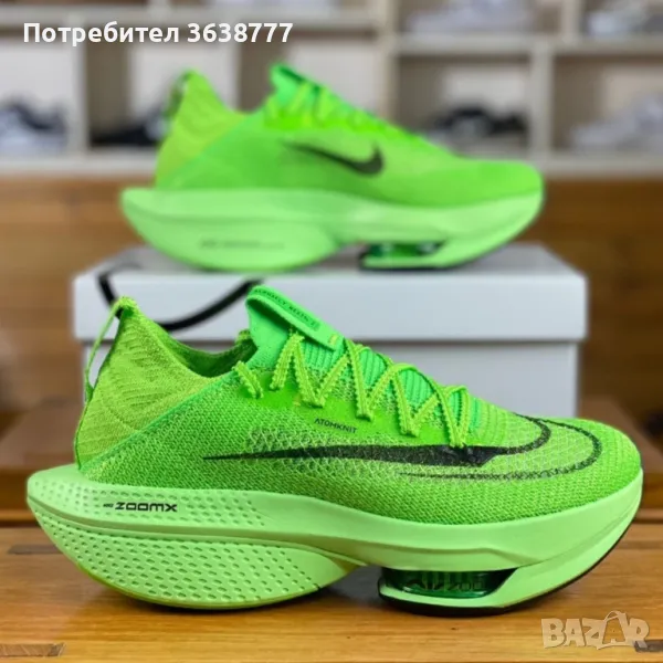 Дамски маратонки Nike Air Zoom Alphafly NEXT 2 grass green, снимка 1