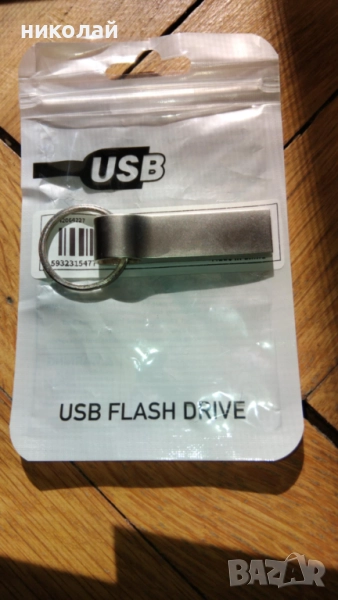 ПРОДАВАМ ФЛАШКА 100 GB , снимка 1