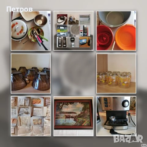 Стоки за всеки.За всеки по нещо,ретро стоки,дом.потреби., снимка 1