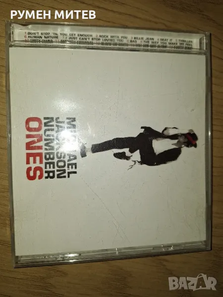 Компакт диск Michael Jackson, снимка 1