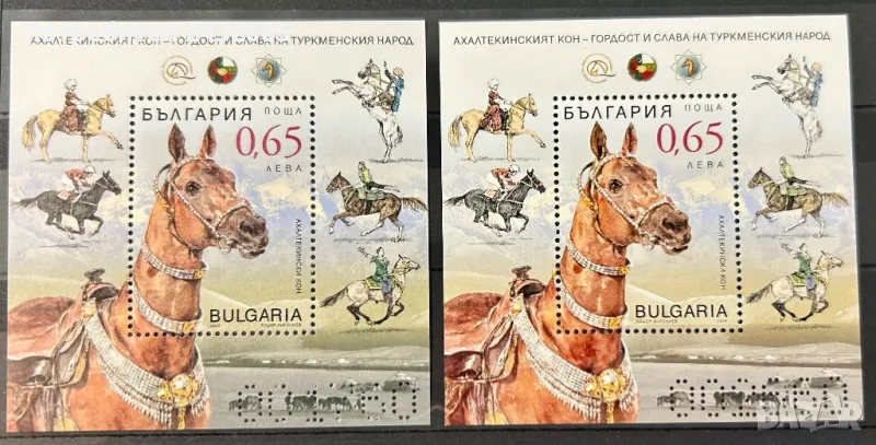 32. България 2019 ~ БК 5397 :“ Фауна. Ахалтекински кон”,**,MNH., снимка 1