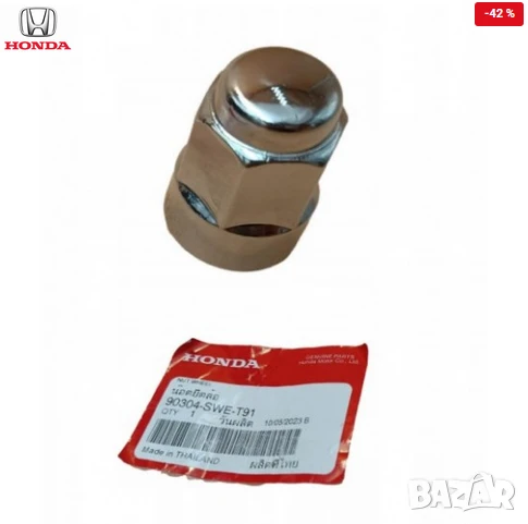 Гайка за джанта 90304-SWE-T91 Honda Accord / CR-V / Civic, снимка 1