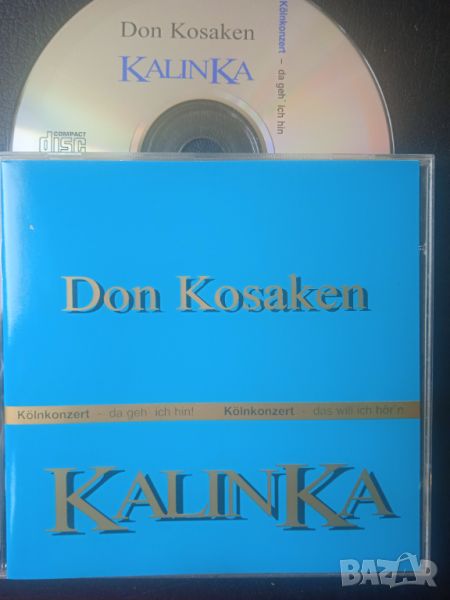 Don Kosaken -  Kalinka - оригинален диск музика, снимка 1