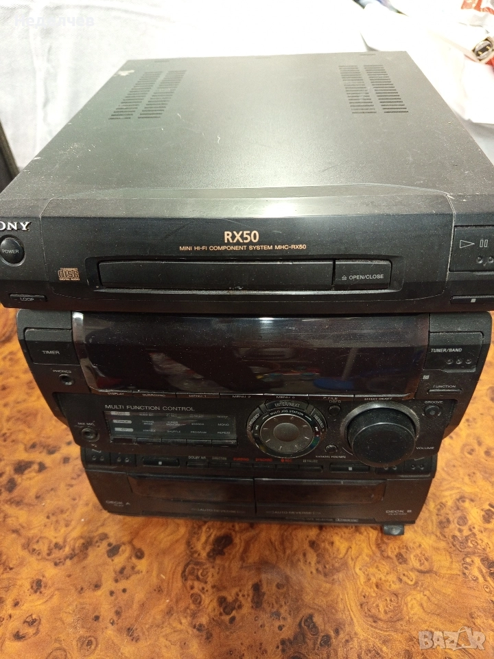 Уредба Сони RX50 , снимка 1