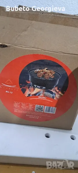 Барбекю, снимка 1