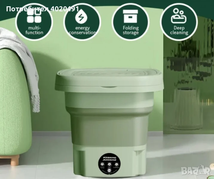 Електрическа компактна преносима пералня, снимка 1