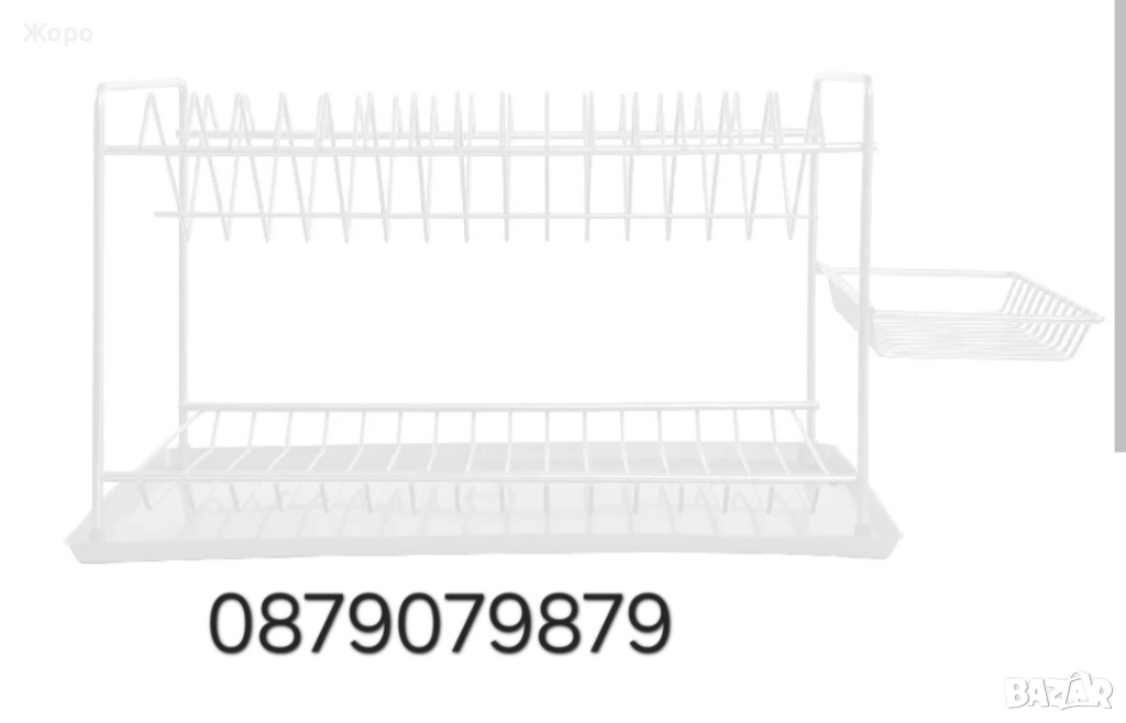 Сушилник за чинии на две нива с метален кош за прибори бял, снимка 1