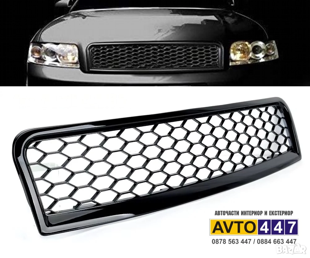 Маска решетка Audi A4 B6 S-Line, снимка 1