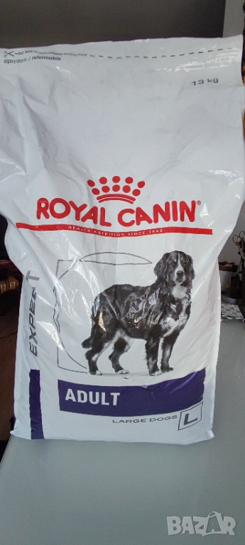 Гранули и лакумства Royal Canin,Pedigree,Prima Dog,Dr.Clouders, снимка 1
