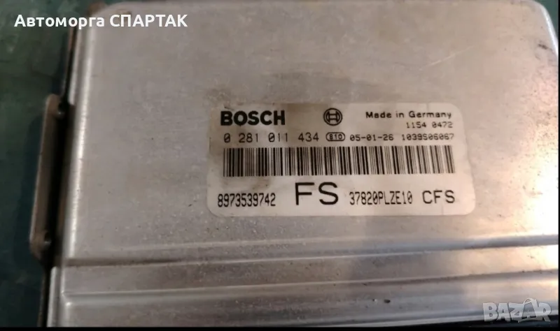 компютър ДВИГАТЕЛ HONDA CIVIC 1.7 CDTI BOSCH 0281011434, 8973539741 FS, 37820PLZE10 CFS, 1039S04332, снимка 1