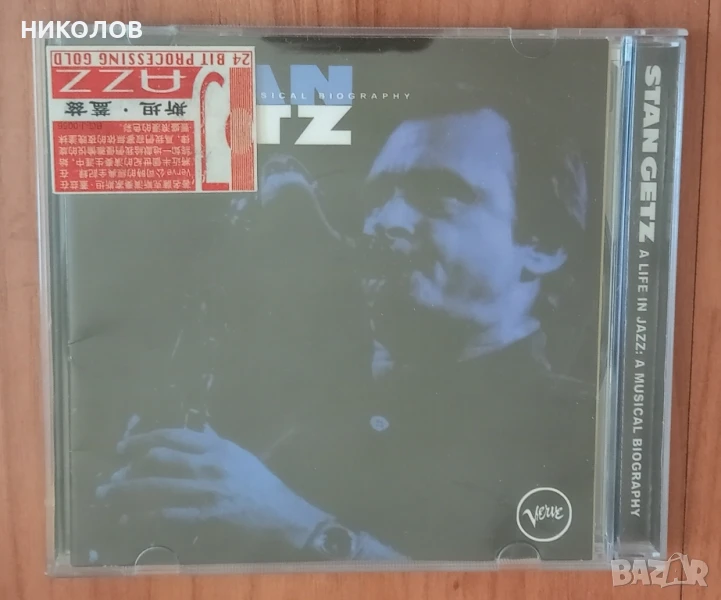 STAN GETZ( JAZZ), снимка 1