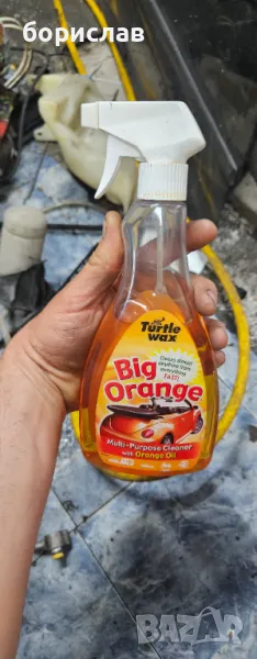 Turtle wax big orange, снимка 1