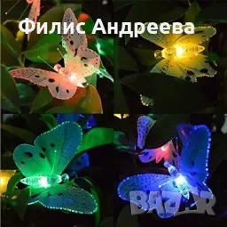 Верига от LED лампички за градината с пеперуди, 12 лампи, снимка 1