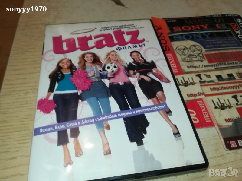 BRATZ ФИЛМЪТ ДВД 1409251220, снимка 1