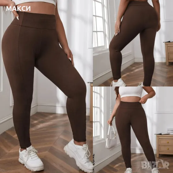 Макси модерен еластичен клин с висока ластична талия в тъмно кафяво, снимка 1