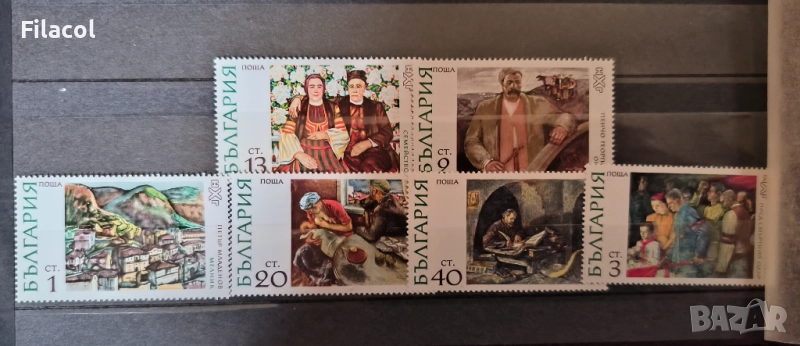 България 1972 (НХГ) - картини, снимка 1