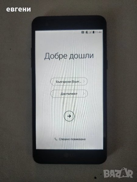 Телефон LG, снимка 1