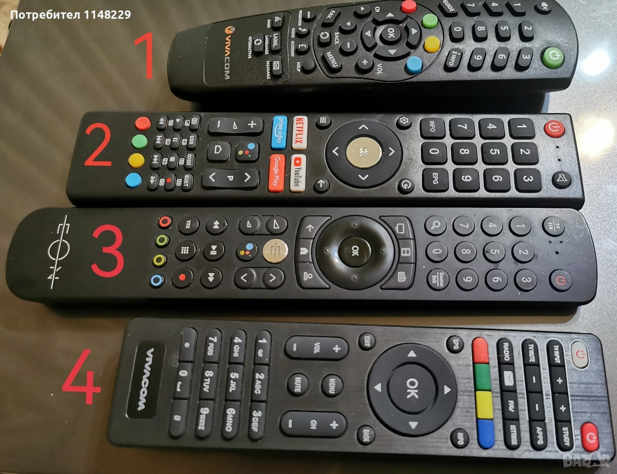 Дистанционни (VIVACOM,EON и др.), снимка 1