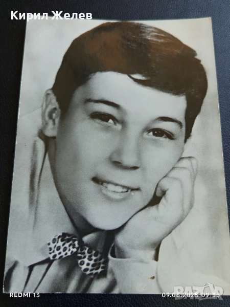 Стара картичка РОБЕРТИНО ЛОРЕТИ ИТАЛИАНСКИ ПЕВЕЦ за КОЛЕКЦИЯ ДЕКОРАЦИЯ 50731, снимка 1