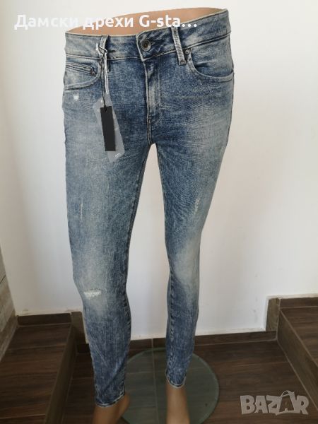 Дамски дънки G-Star RAW® MIDGE ZIP MID SKINNY WMN LT VINTAGE AGED DESTROY W30/L32; 248, снимка 1