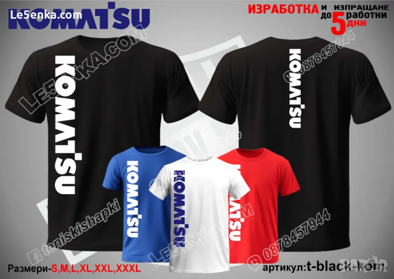 KOMATSU тениска t-black-kom, снимка 1