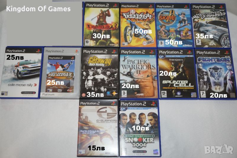 Игри за PS2 Devil May Cry 3/FreekStyle/Disney Skate/Fightbox/Colin Mcrae Rally/NFS Most Wanted, снимка 1