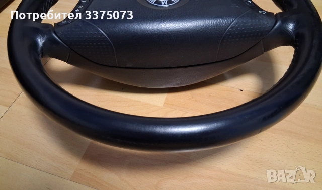 Волан за БМВ Х3 Е46 Е38 Е39, снимка 5 - Части - 53469864