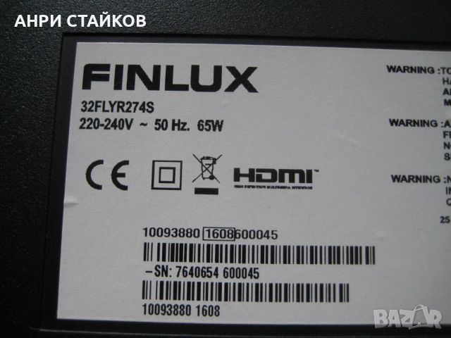 Телевизор tv Finlux 32FLYR274S(80см), снимка 5 - Телевизори - 46399300