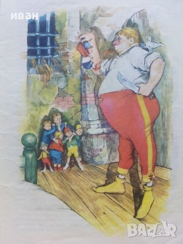Червената Шапчица и други приказки - Шарл Перо - 1973г., снимка 6 - Детски книжки - 46460276