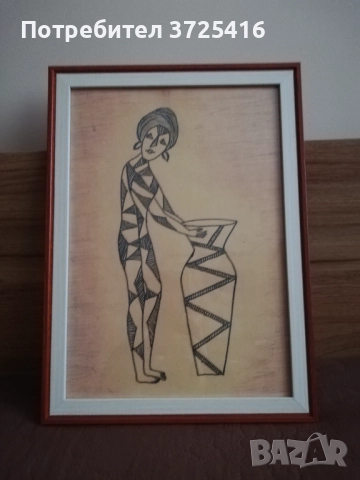 Картина "Арабски момичета" комплект от 3 броя, всяка една  с размер 24/33 см. Рамките са включени , снимка 3 - Картини - 52182009