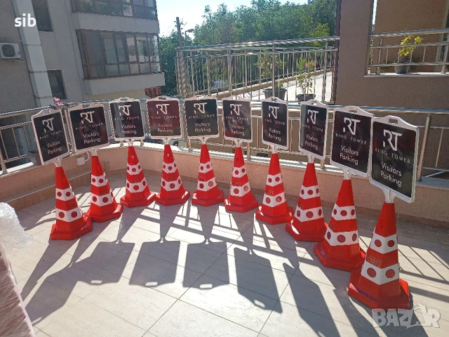 Конус-пирамида с рекламна табела 1100мм, снимка 2 - Друго търговско оборудване - 49665937