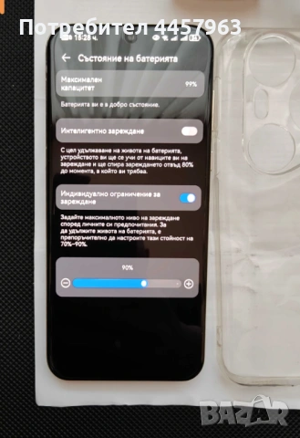 Huawei Pura 70 Ultra 16/512GB с Гаранция, снимка 3 - Huawei - 53581704