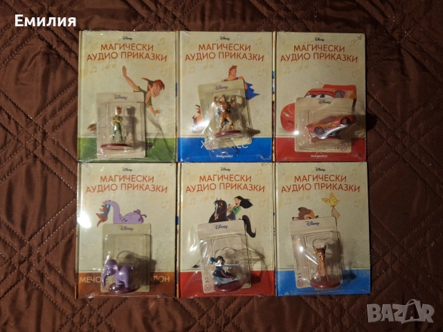 НОВИ книжки от Магически Аудио приказки, снимка 2 - Детски книжки - 51008257