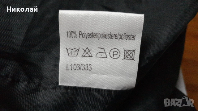 Тънко шушляково яке Cleveland, снимка 6 - Якета - 52584630