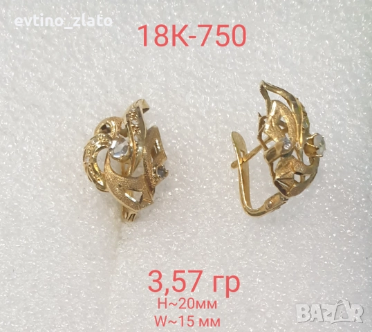 Златни обеци  18К