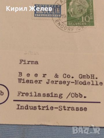 Стар пощенски плик с марки и печати 1954г. Германия за КОЛЕКЦИОНЕРИ 45983, снимка 4 - Филателия - 46248092