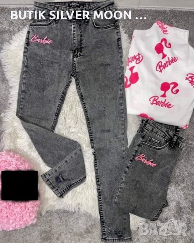 Дамски Дънки 👖XS;S;M 🔥 BARBIE , снимка 1 - Дънки - 46378880